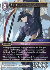 Kain - 9-084H - Hero - Opus IX