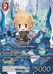 Lann - 10-017R - Rare (Full Art) - Opus X