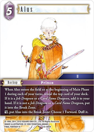 Alus - 10-085H - Hero - Opus X