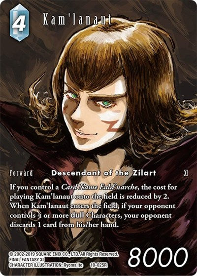 Kam'lanaut - 10-025R - Rare (Full Art) - Opus X
