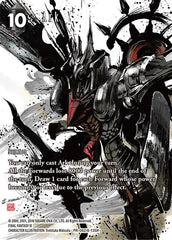 Ark - PR-062/8-135H - Promo (Full Art) - FF: Promo Cards