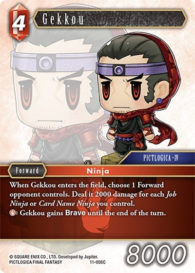 Gekkou - 11-006C - Common - Opus XI