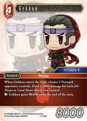 Gekkou - 11-006C - Common - Opus XI