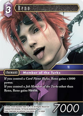 Reno - 11-105R - Rare - Opus XI