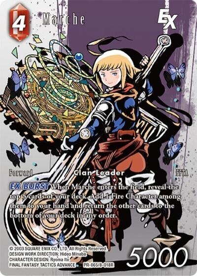 Marche EX - PR-065/8-018R - Promo - FF: Promo Cards