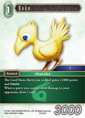 Boko - 12-053C - Common - Opus XII