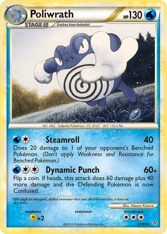 Poliwrath - 21/95 - HS—Unleashed