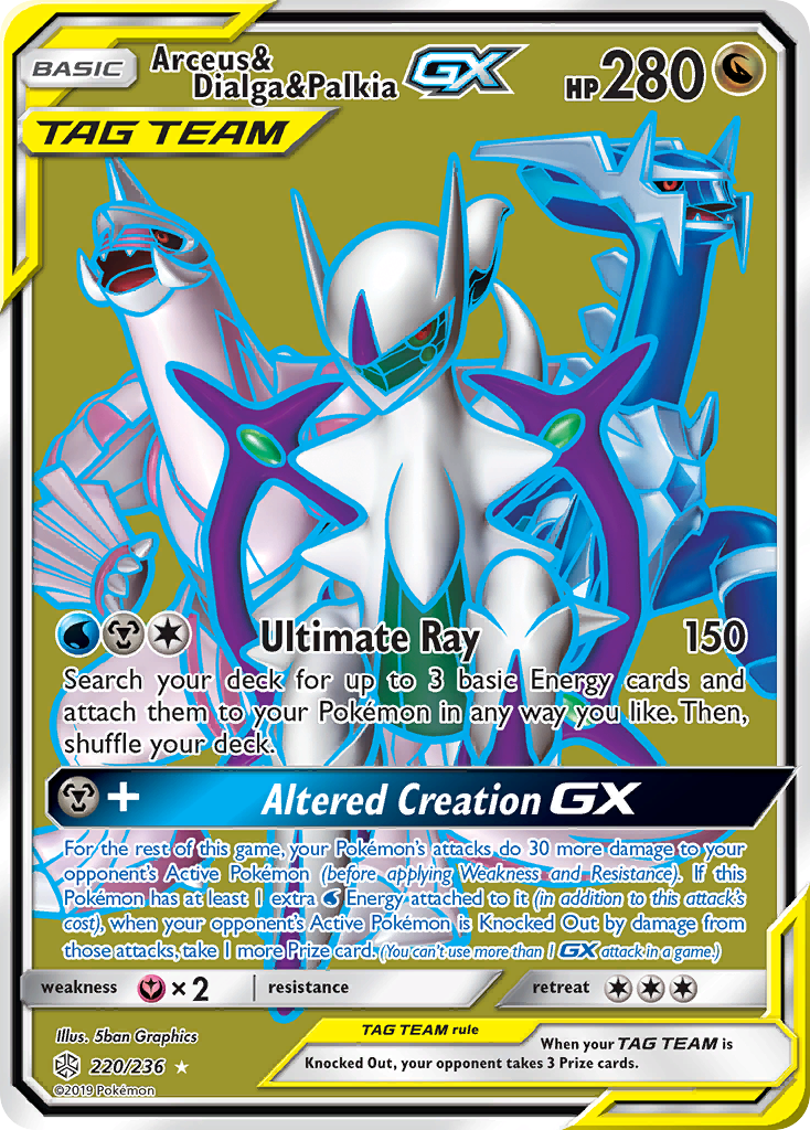 Arceus & Dialga & Palkia-GX - 220/236 - Cosmic Eclipse