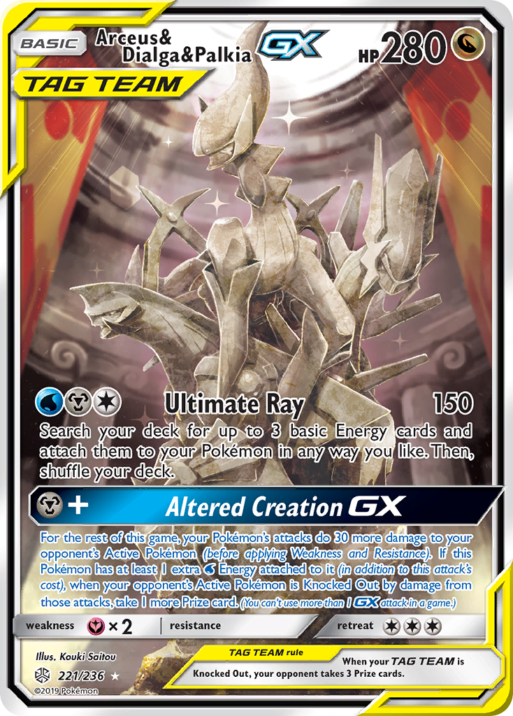 Arceus & Dialga & Palkia-GX - 221/236 - Cosmic Eclipse