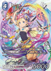 Relm EX - 12-106R - Rare (Full Art) - Opus XII