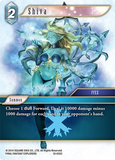 Shiva - 12-030C - Common - Opus XII