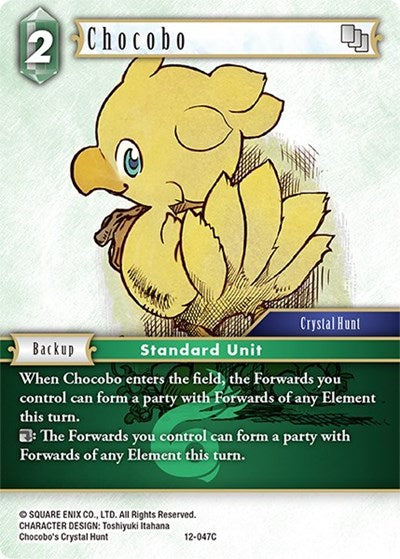 Chocobo - 12-047C - Common - Opus XII