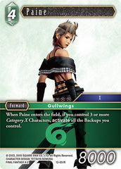 Paine - 12-051R - Rare - Opus XII