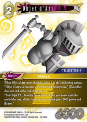 Objet d'Art - 12-064C - Common - Opus XII