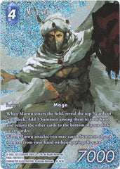 Minwu - 6-123L - Legend (Full Art Reprint) - Opus XII
