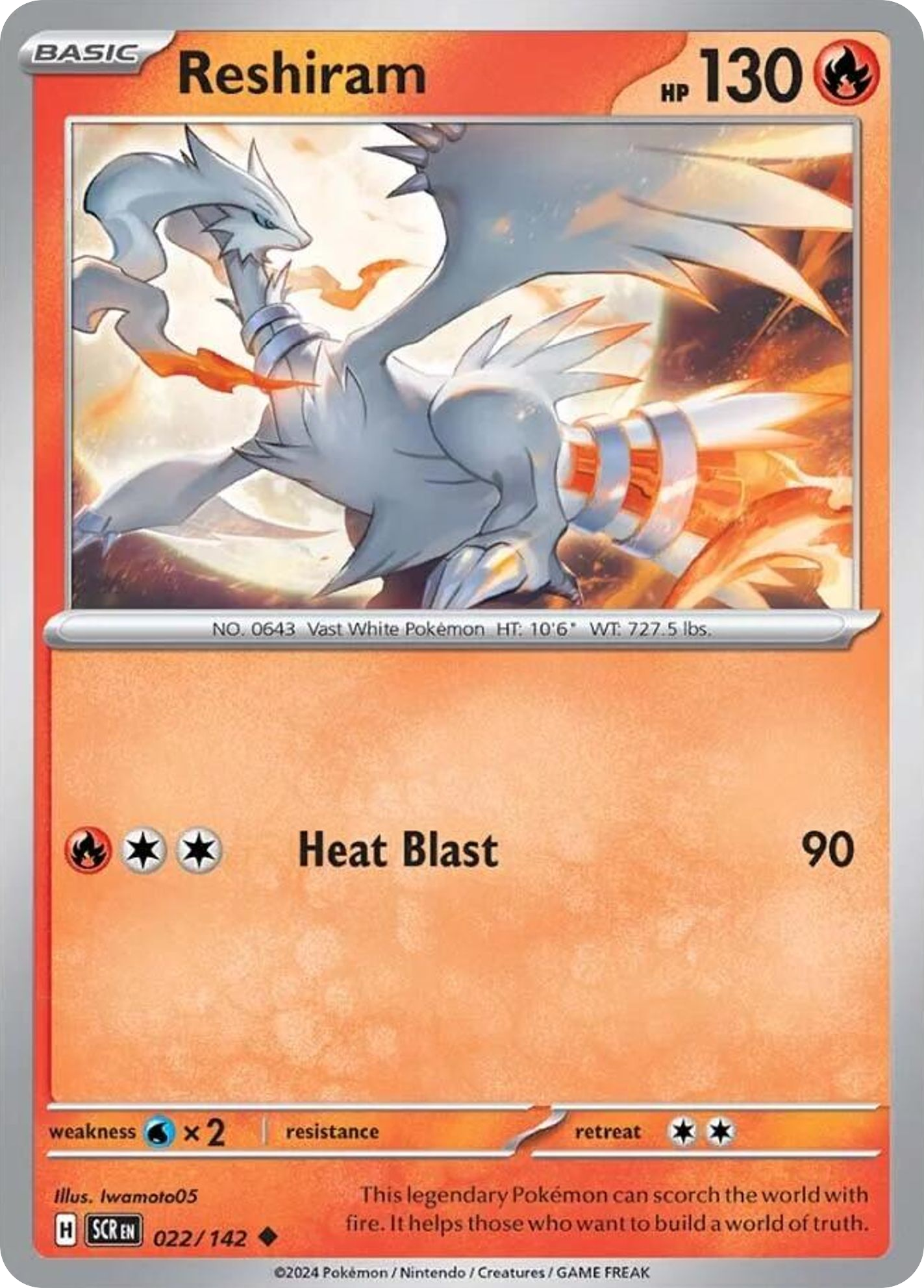 Reshiram - 022/142 - Stellar Crown