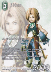 Zidane - PR-073/3-056H - Promo (2019 World Champion) - FF: Promo Cards