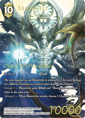 Bhunivelze - PR-091/13-062H - Promo (Prerelease Promo) - FF: Promo Cards