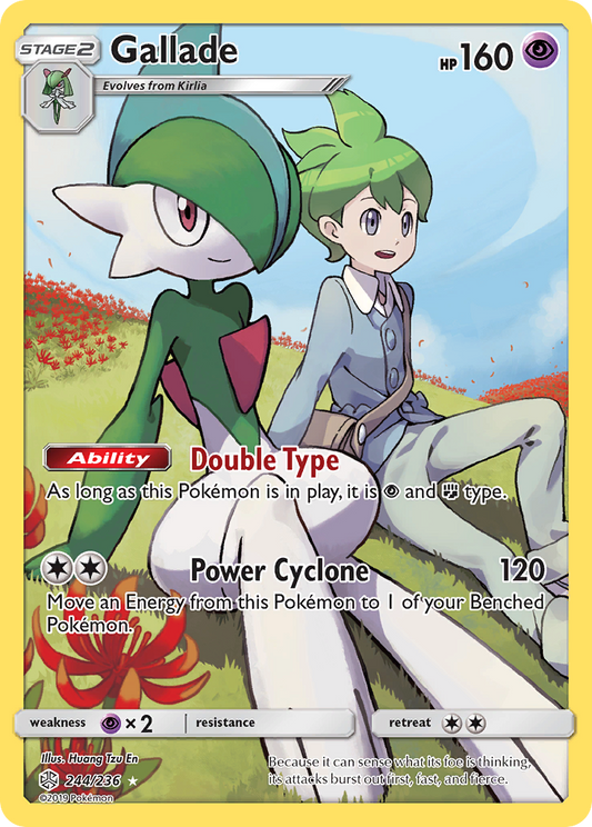 Gallade - 244/236 - Cosmic Eclipse