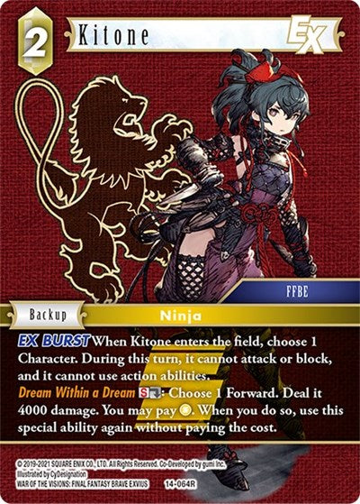 Kitone EX - 14-064R - Rare - Opus XIV: Crystal Abyss