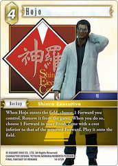 Hojo - 14-072R - Rare - Opus XIV: Crystal Abyss