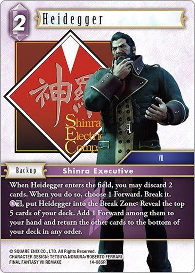 Heidegger - 14-086R - Rare - Opus XIV: Crystal Abyss
