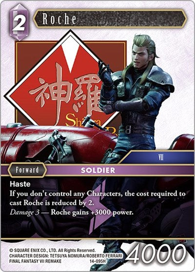 Roche - 14-095H - Hero - Opus XIV: Crystal Abyss