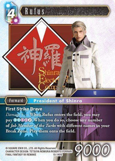 Rufus - 15-140S - Starter - Crystal Dominion