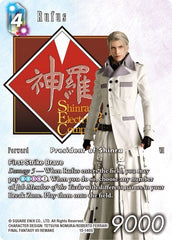 Rufus - 15-140S - Starter (Full Art) - Crystal Dominion