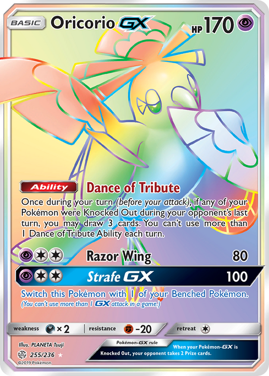 Oricorio-GX - 255/236 - Cosmic Eclipse