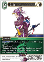 Kain EX - 15-048L - Legend - Crystal Dominion