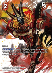 Brynhildr EX - 15-014H - Hero (Full Art) - Crystal Dominion