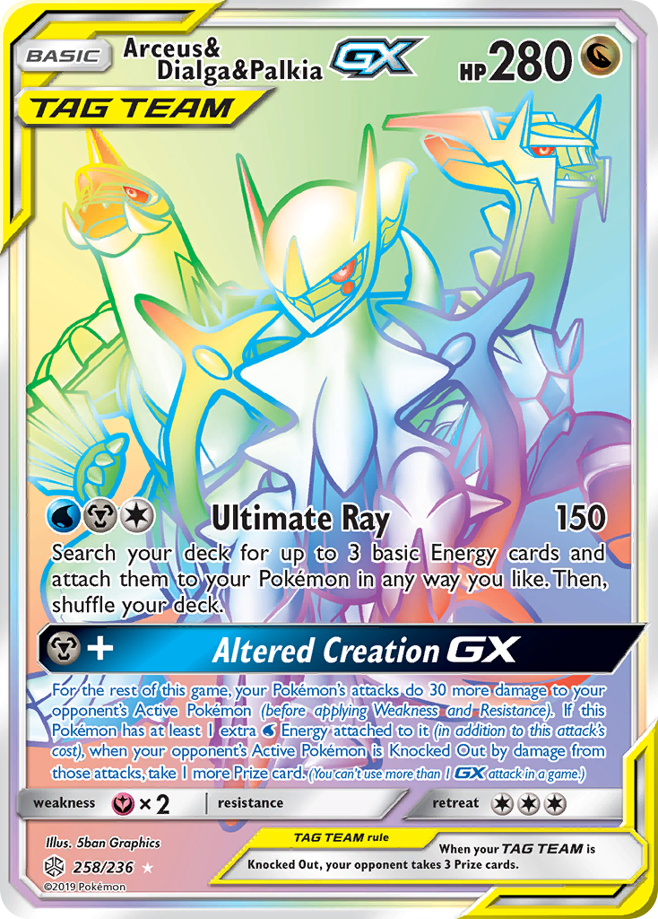 Arceus & Dialga & Palkia-GX - 258/236 - Cosmic Eclipse