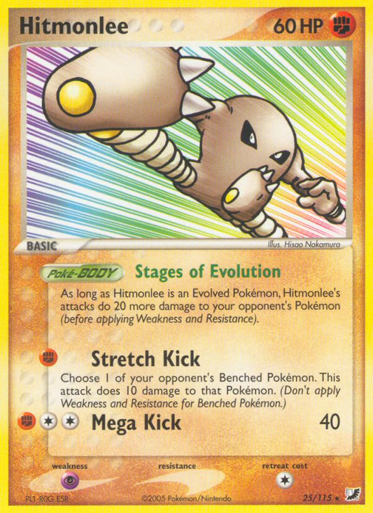 Hitmonlee - 025/115 - Unseen Forces