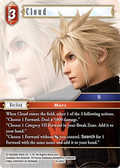 Cloud - 16-005C - Common - Emissaries of Light