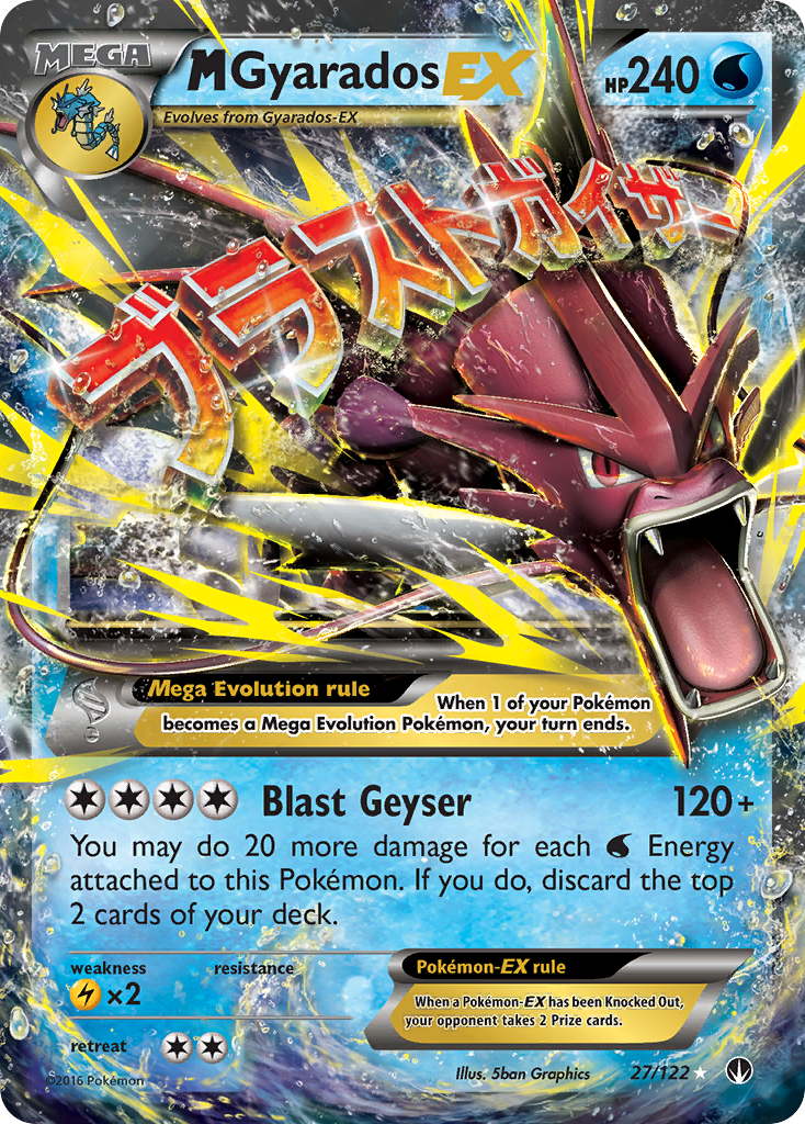 M Gyarados-EX - 027/122 - BREAKpoint