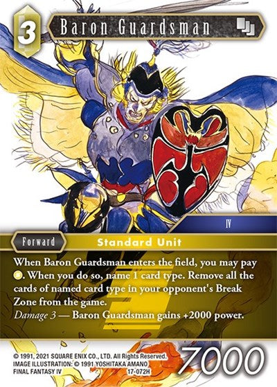 Baron Guardsman - 17-072H - Hero - Rebellion's Call