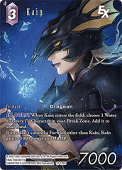 Kain EX - 17-136S - Starter (Full Art) - Rebellion's Call
