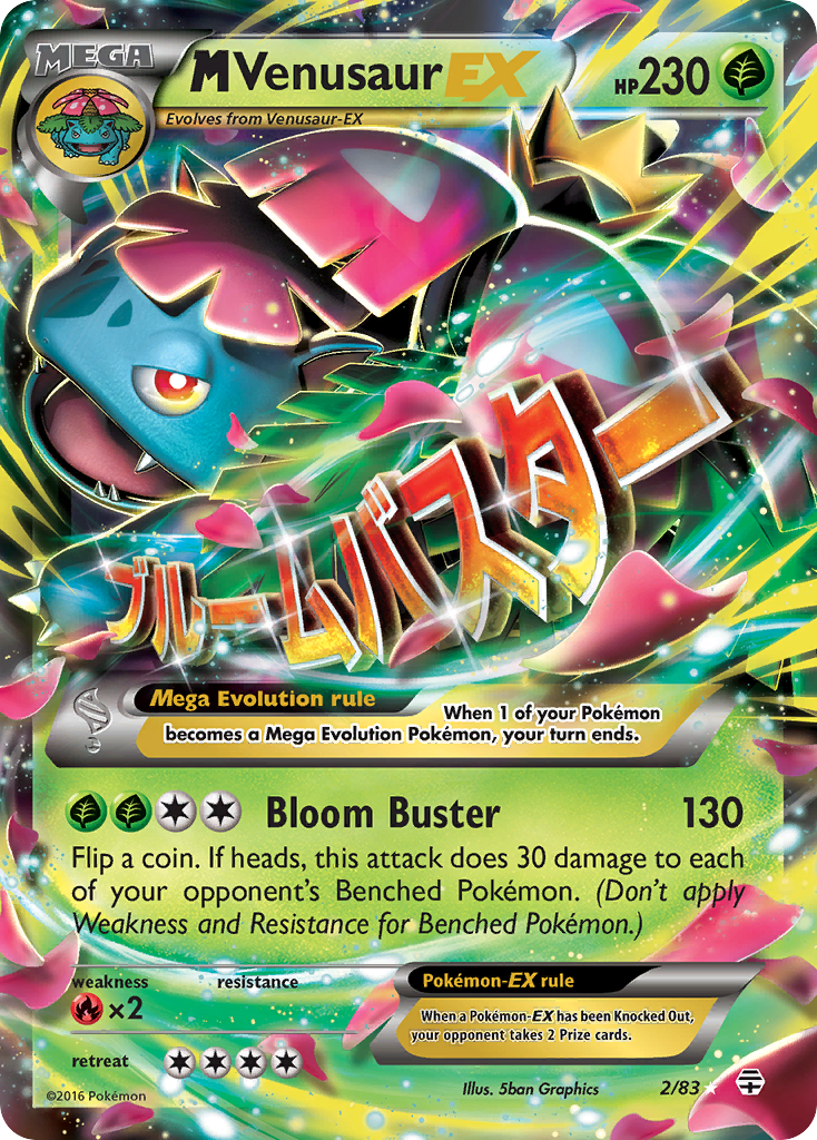 M Venusaur-EX - 02/83 - Generations