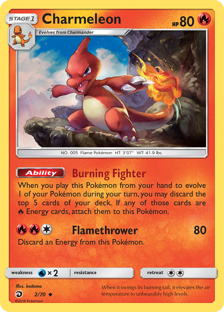 Charmeleon - 02/70 - Dragon Majesty