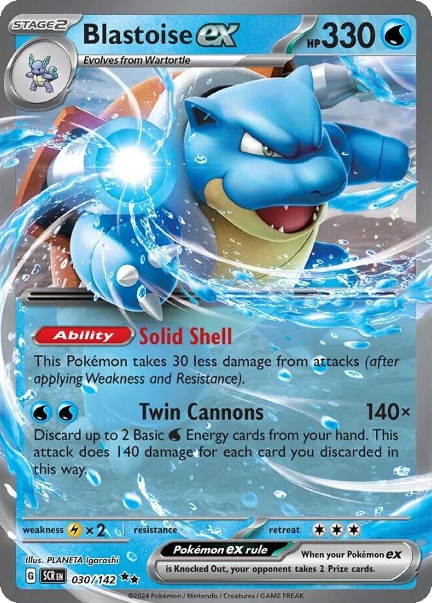 Blastoise ex - 030/142 - Stellar Crown