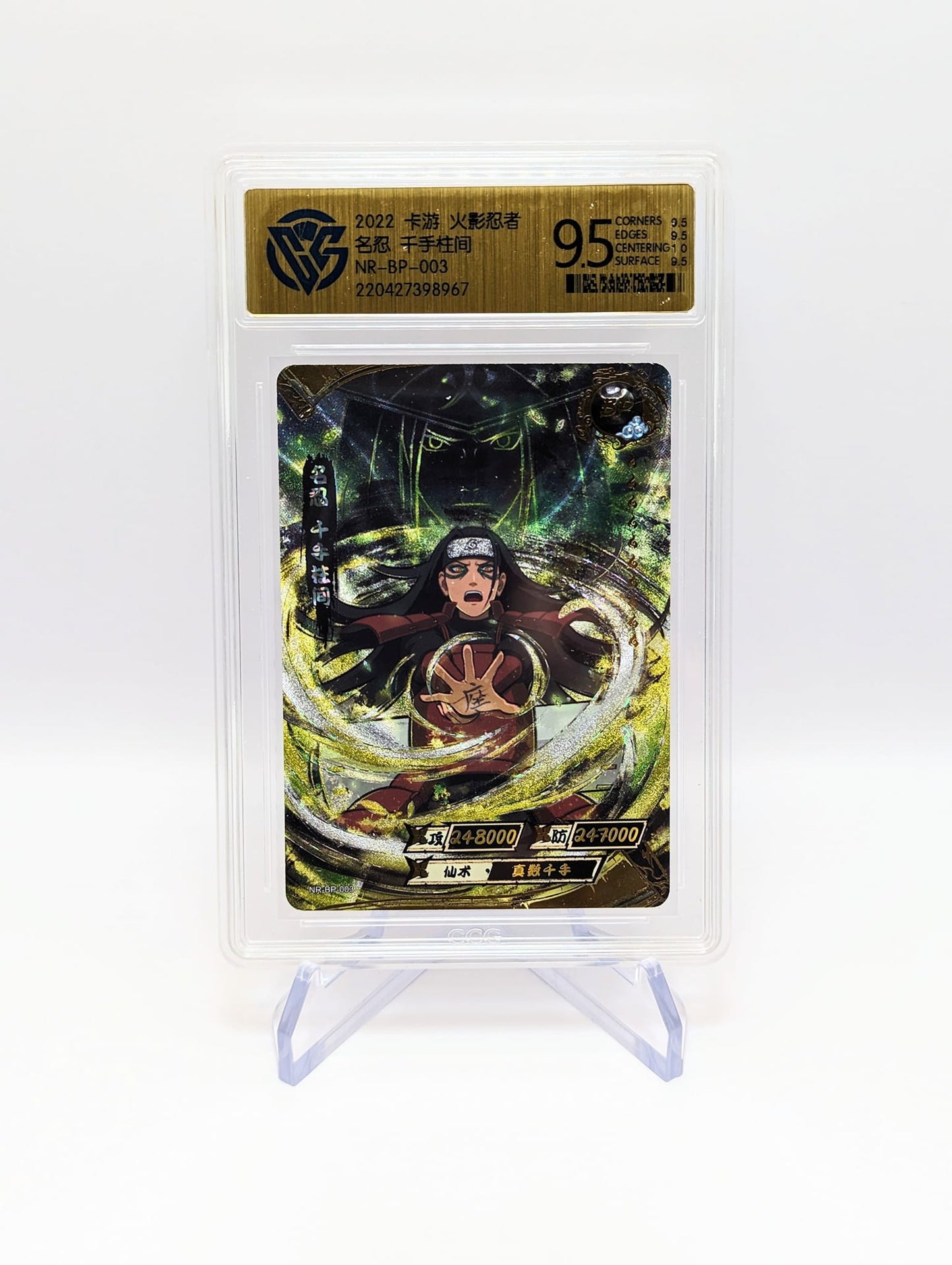 Kayou Official - Naruto Tier 4 - wave 2 - 36 Packs Booster Box