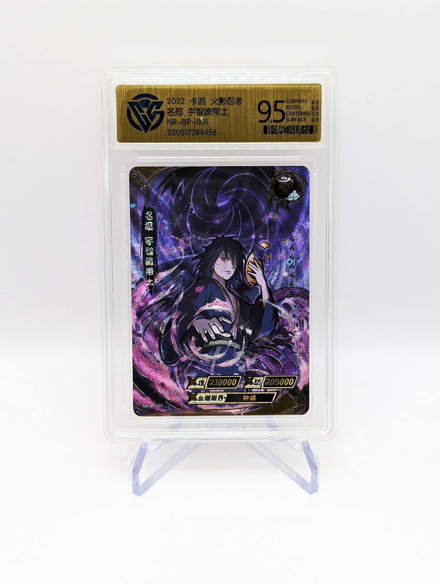 Kayou Official - Naruto Tier 4 - wave 2 - 36 Packs Booster Box