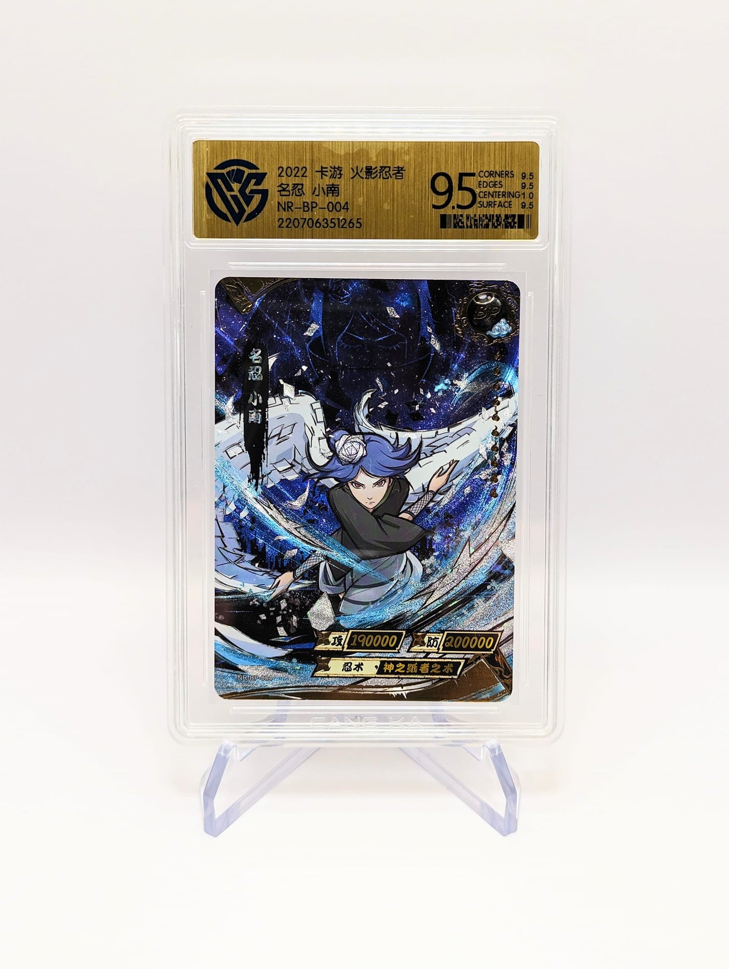 Kayou Official - Naruto Tier 4 - wave 2 - 36 Packs Booster Box