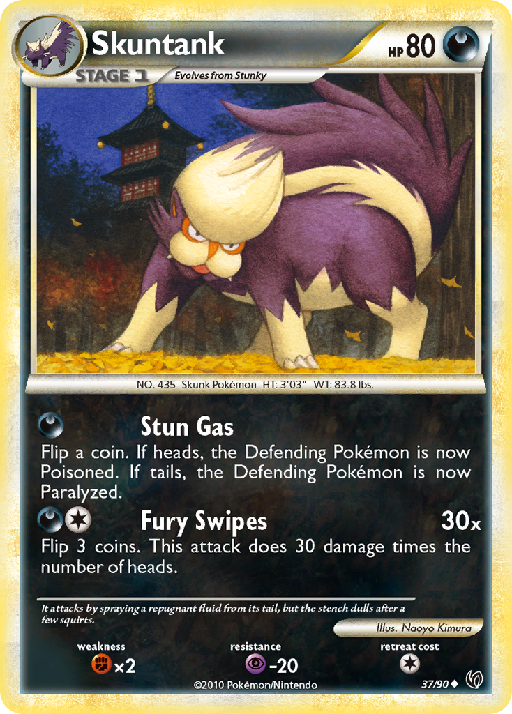 Skuntank - 37/90 - HS—Undaunted