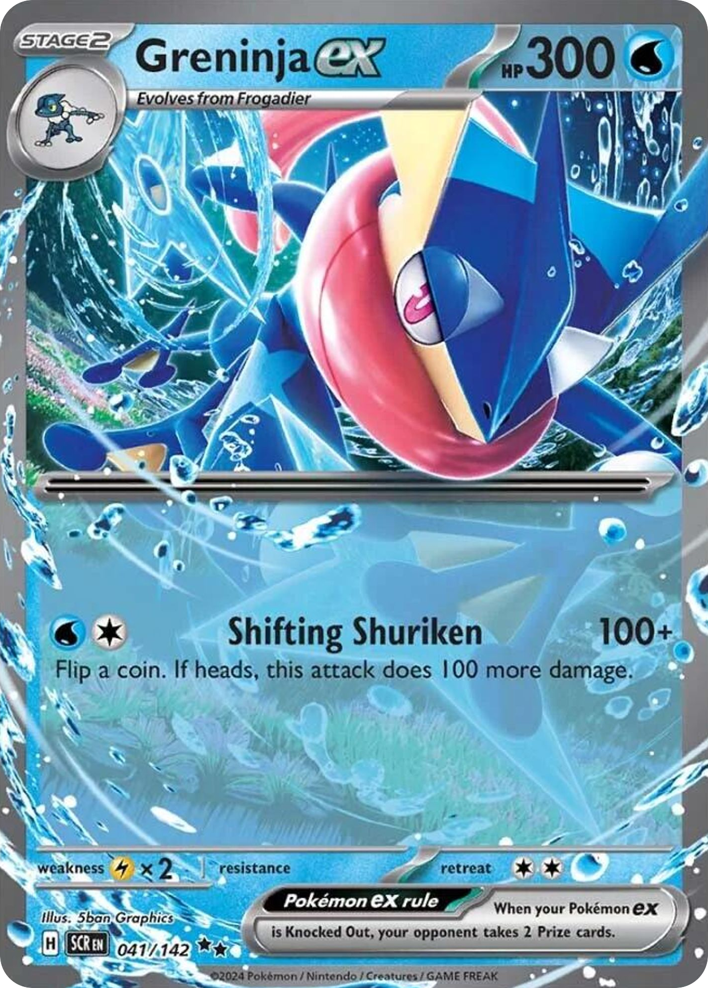 Greninja ex - 041/142 - Stellar Crown