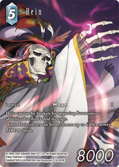 Hein - 18-029R - Rare (Full Art) - Resurgence of Power