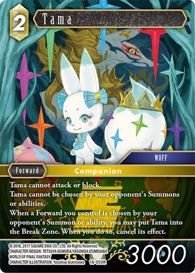 Tama - 18-059R - Rare - Resurgence of Power