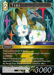 Tama - 18-059R - Rare - Resurgence of Power