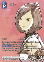 Ashe EX - 18-086H - Hero (Full Art) - Resurgence of Power